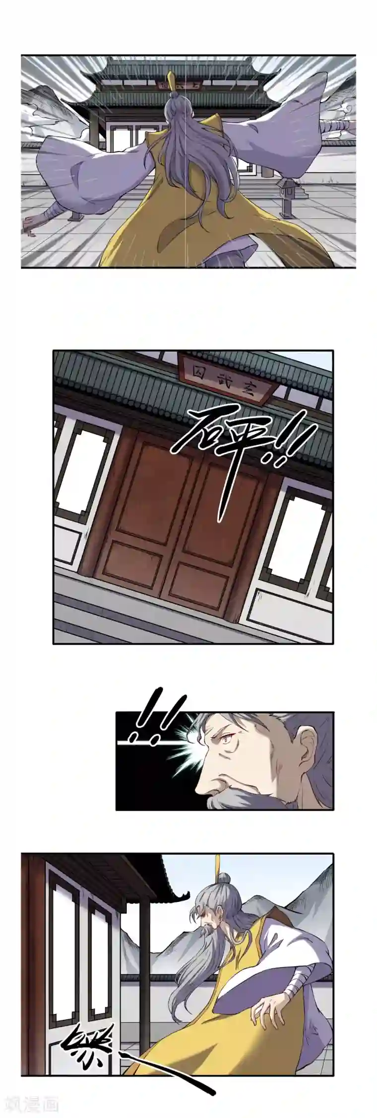 渡劫失败都怪你第50话 有进无出