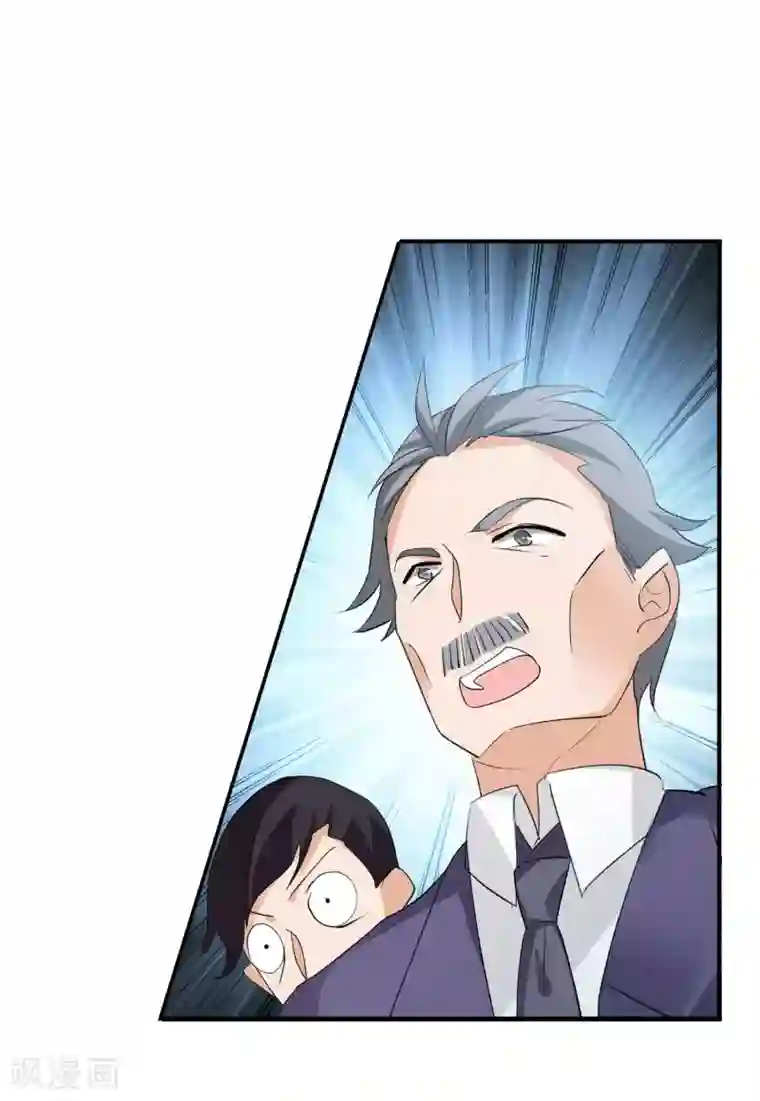 她来了，请趴下第26话3 突出重围