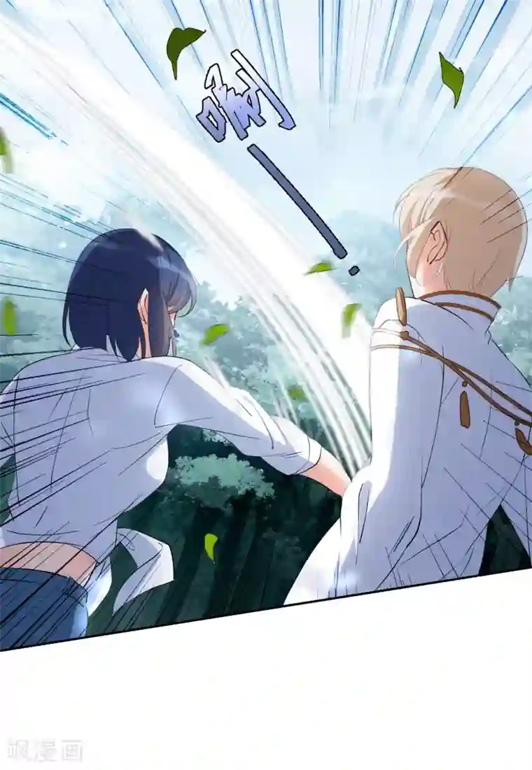 她来了，请趴下第26话3 突出重围