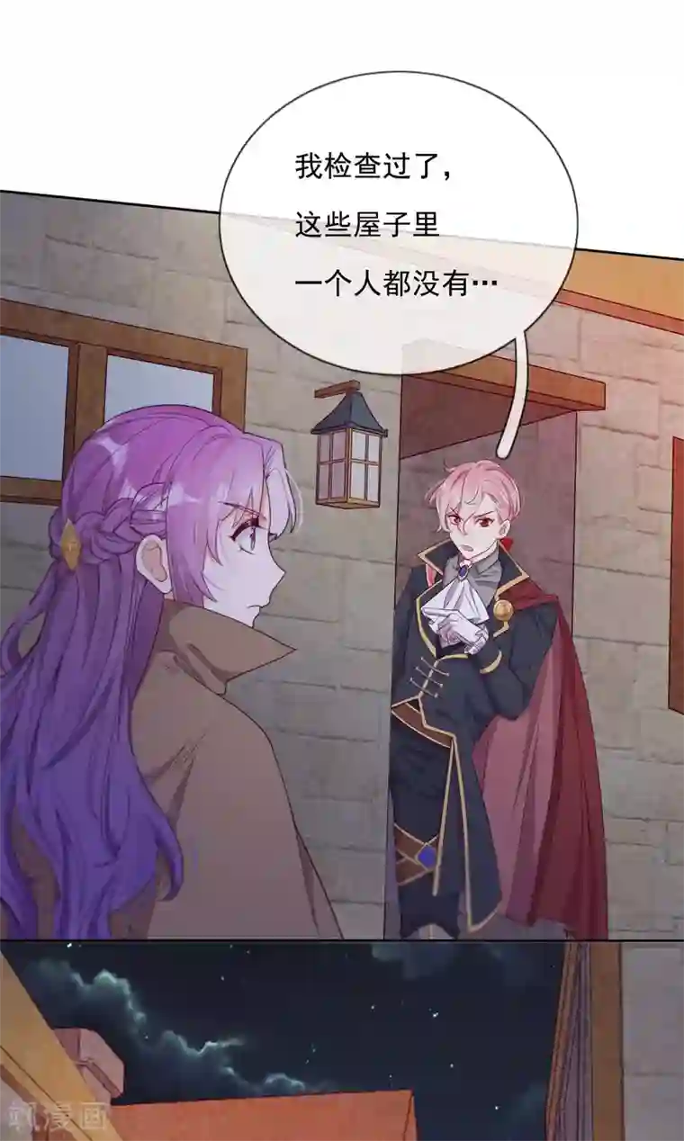 云想之歌-追爱指令第51话 死地