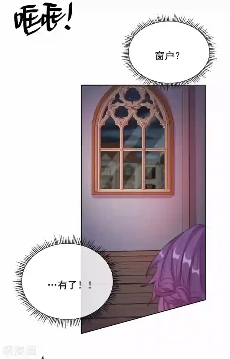 云想之歌-追爱指令第51话 死地