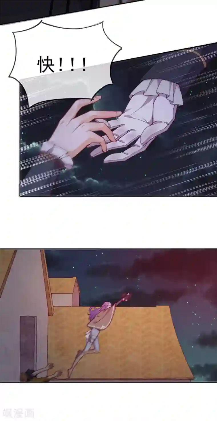 云想之歌-追爱指令第51话 死地