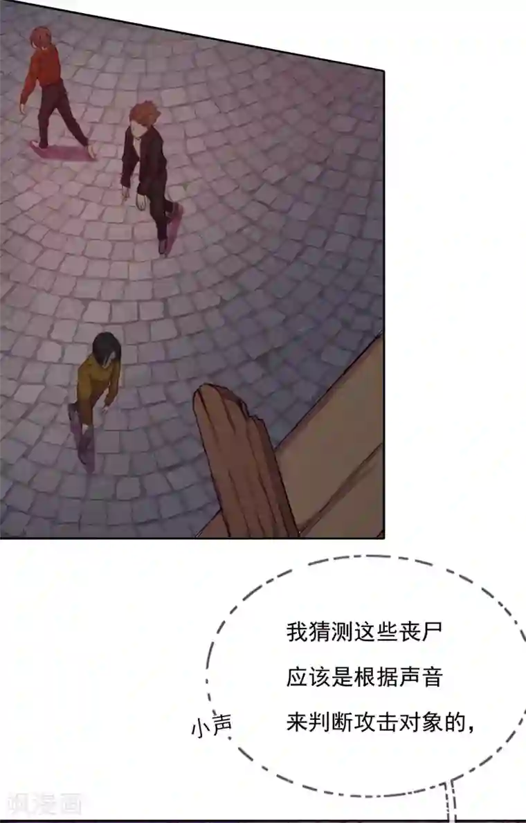 云想之歌-追爱指令第51话 死地