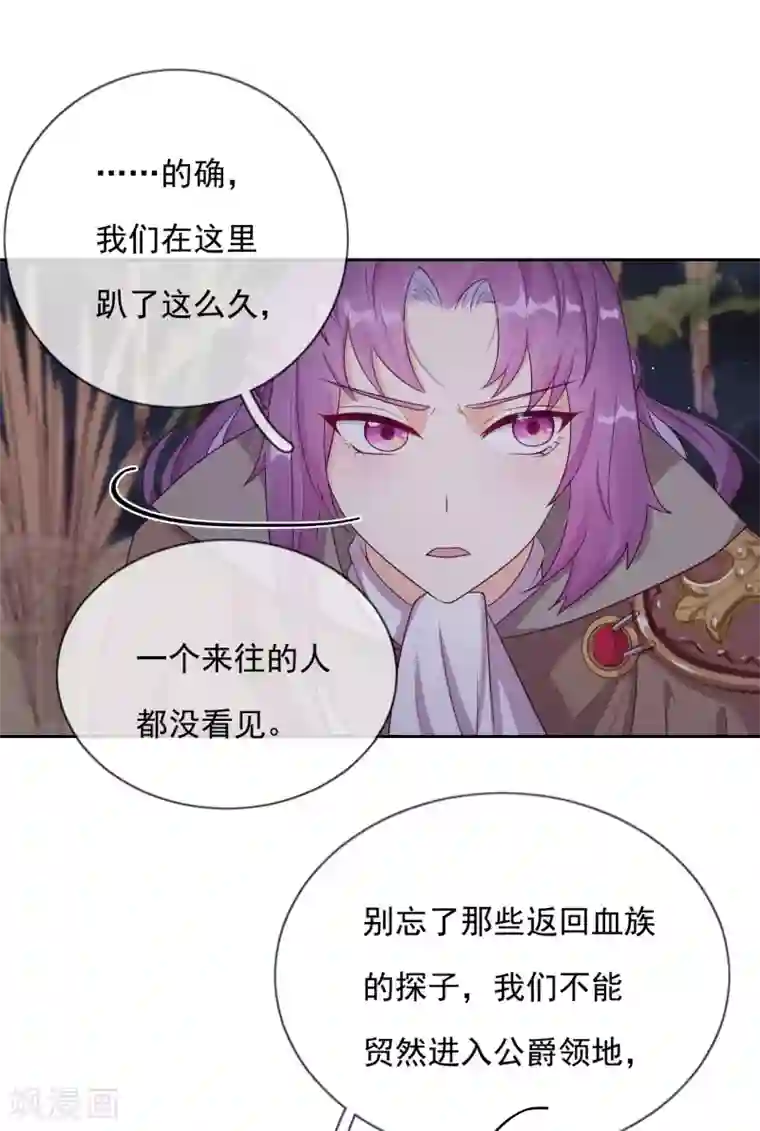 云想之歌-追爱指令第51话 死地