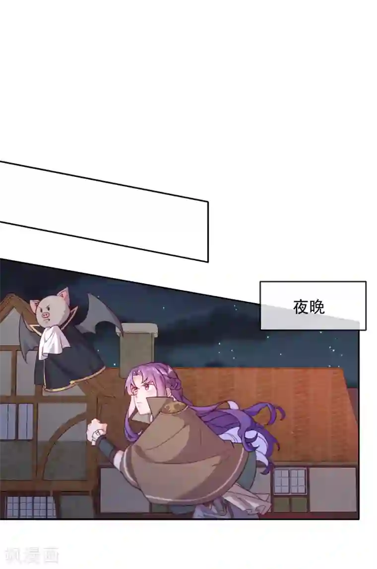 云想之歌-追爱指令第51话 死地