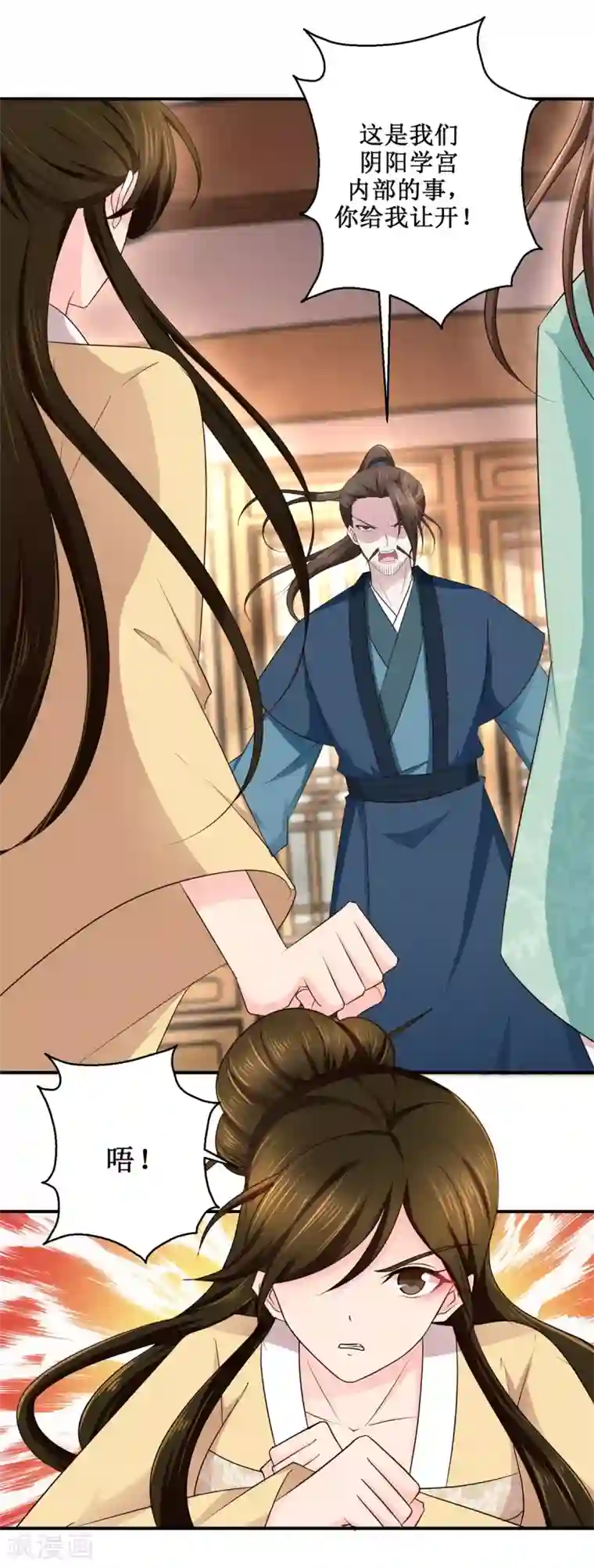 九阳帝尊第188话 再见阁主