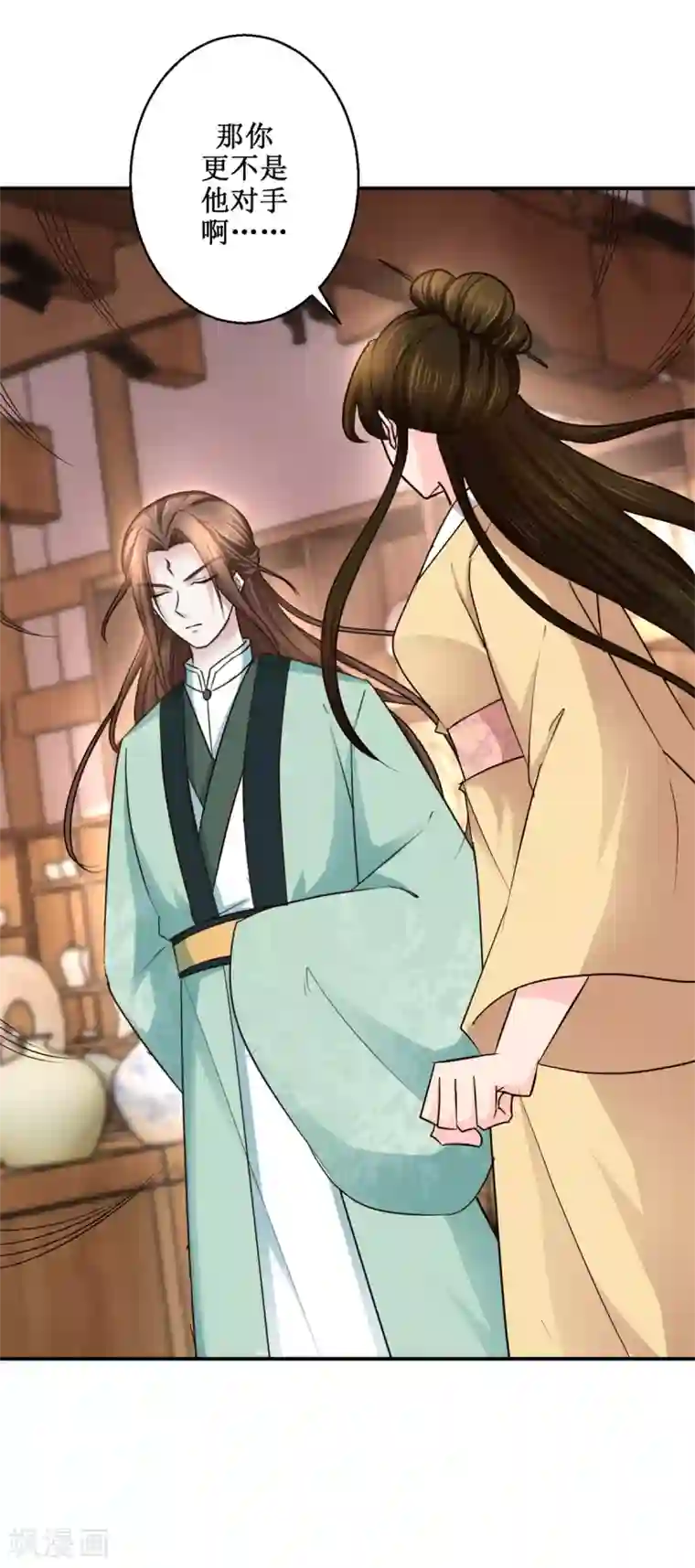 九阳帝尊第188话 再见阁主