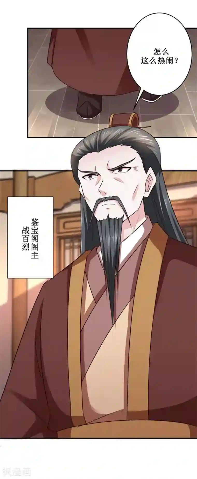 九阳帝尊第188话 再见阁主