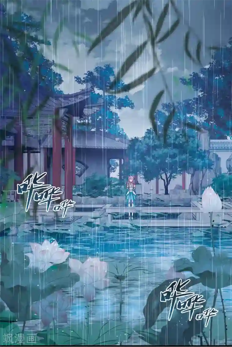 名剑冢第20话1 大雨