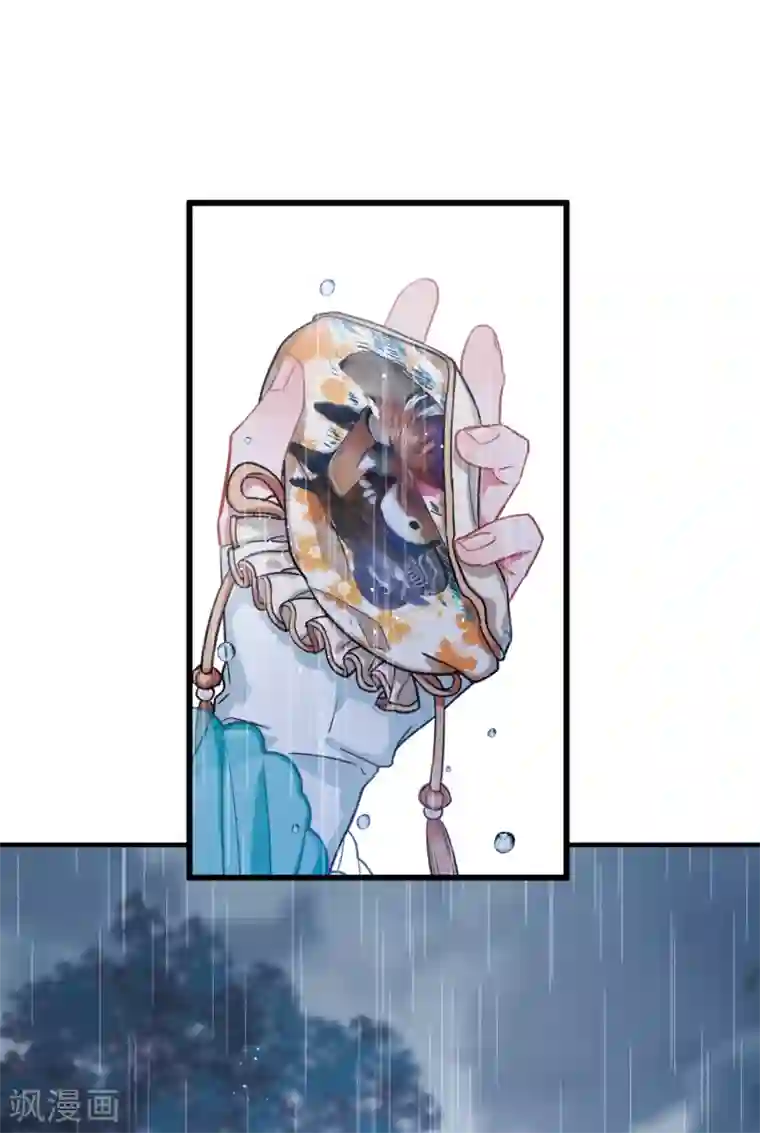 名剑冢第20话1 大雨