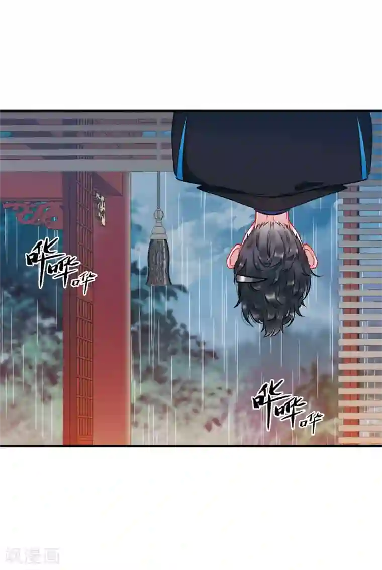 名剑冢第20话1 大雨