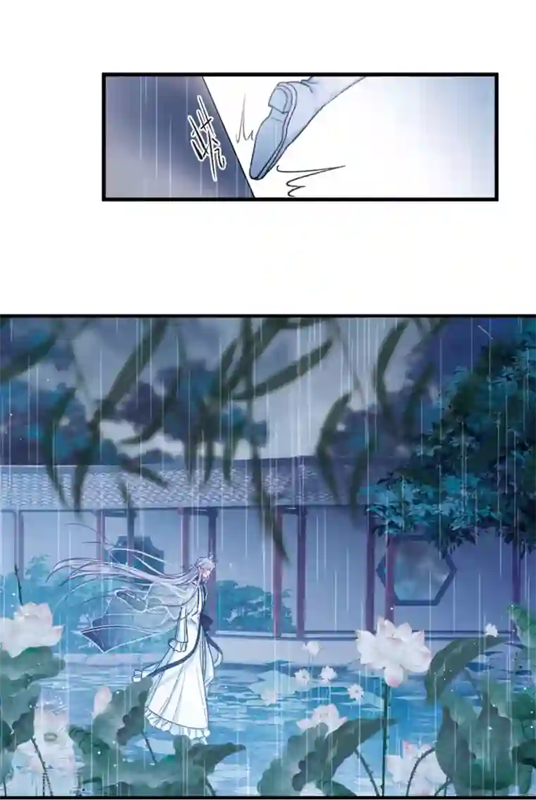 名剑冢第20话1 大雨