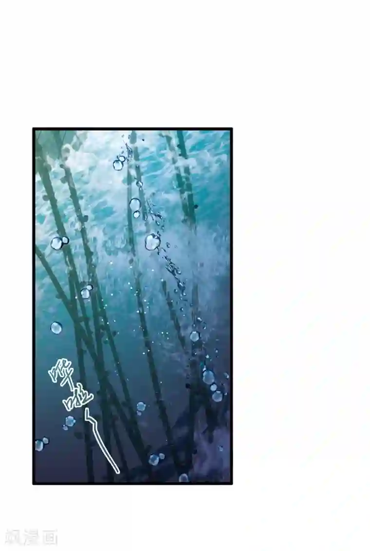 名剑冢第20话1 大雨