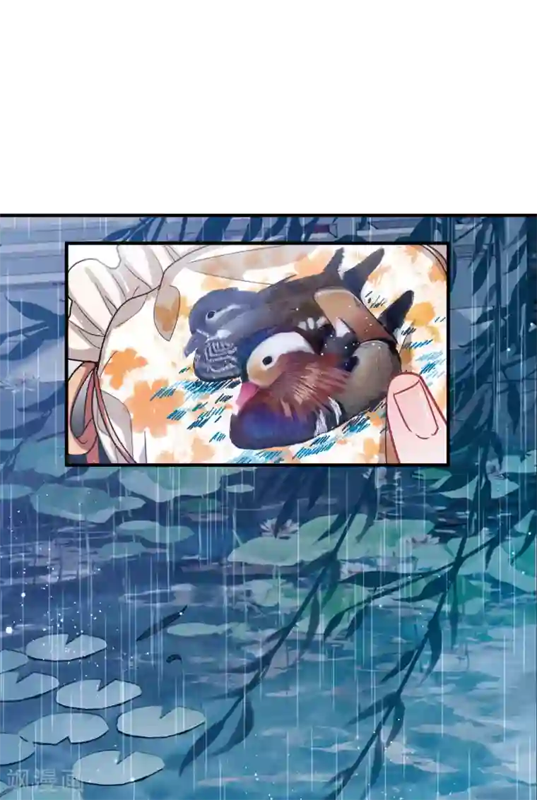 名剑冢第20话1 大雨