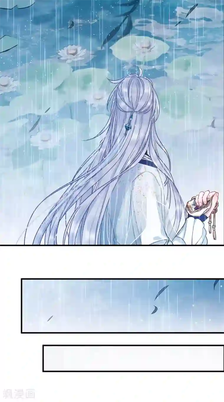 名剑冢第20话1 大雨