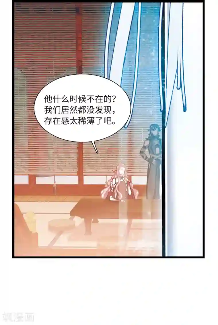 名剑冢第20话1 大雨