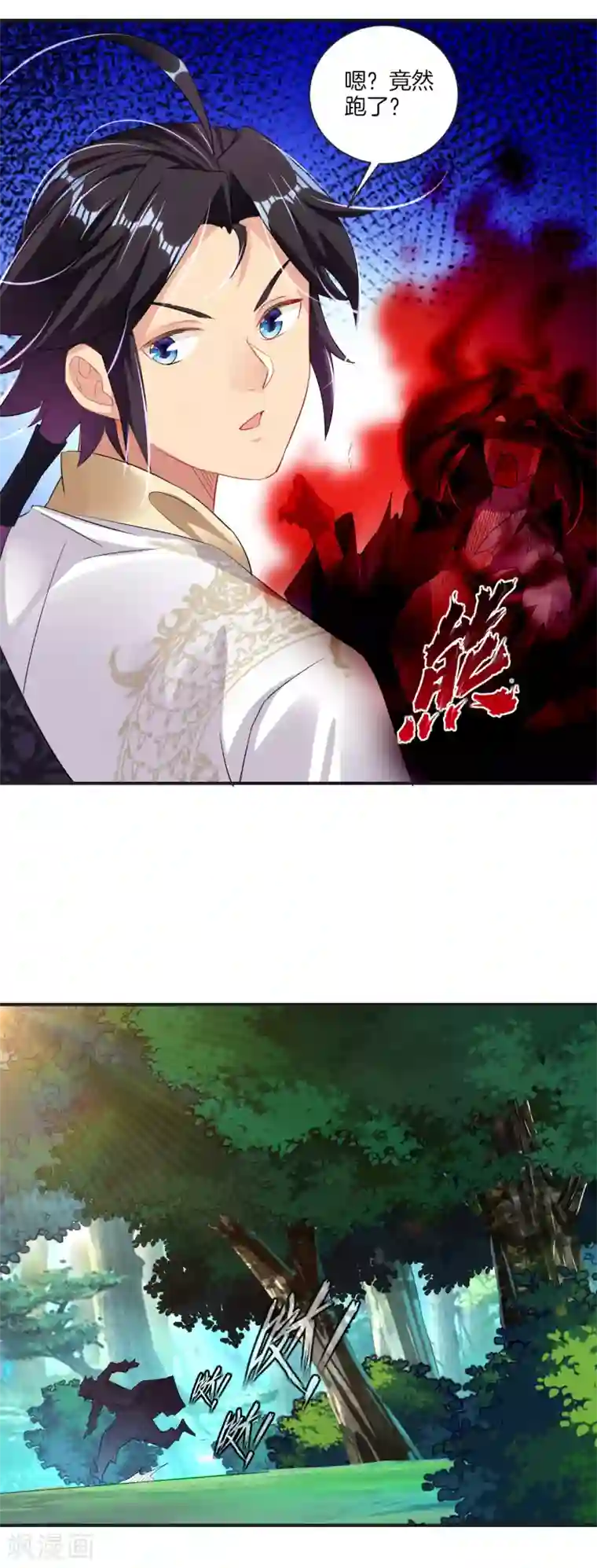逆天战神第124话 区区蝼蚁