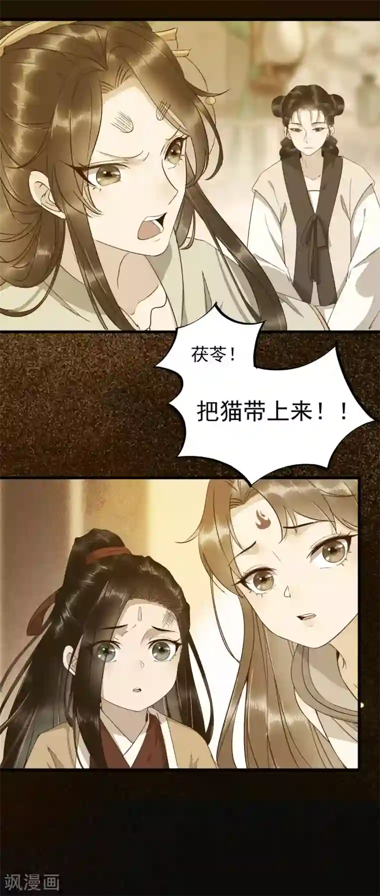 杀手王妃不好惹第48话 童年的记忆重叠
