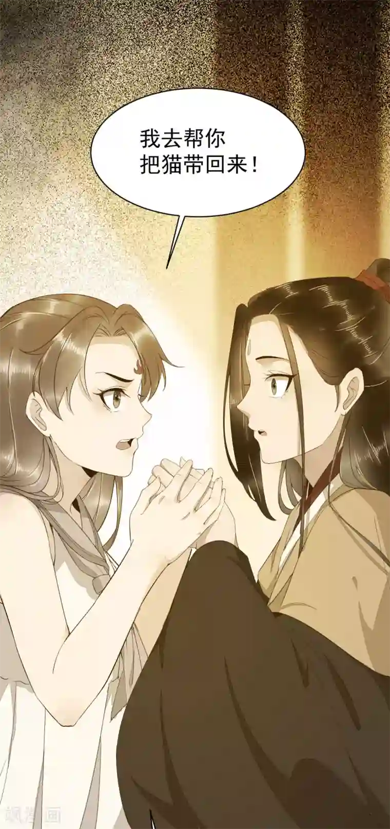 杀手王妃不好惹第48话 童年的记忆重叠