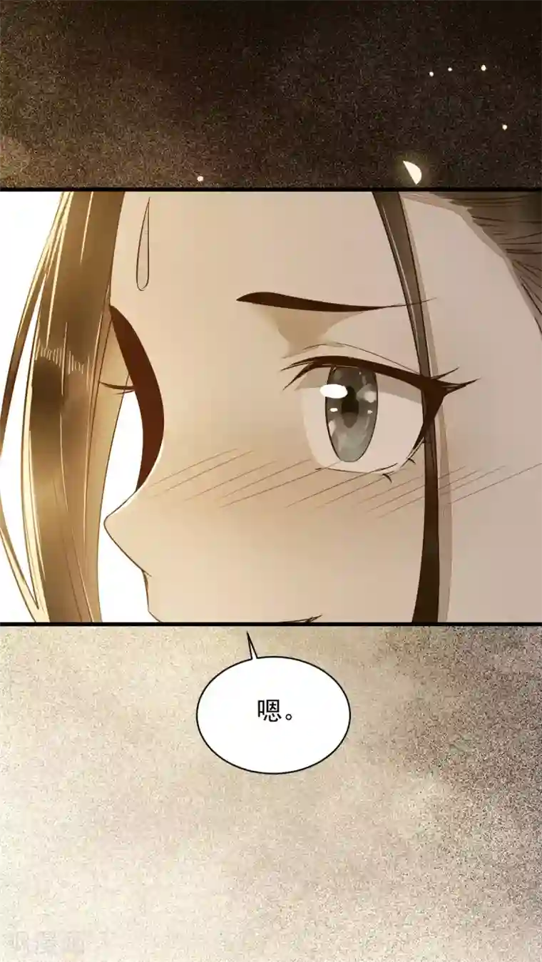 杀手王妃不好惹第48话 童年的记忆重叠