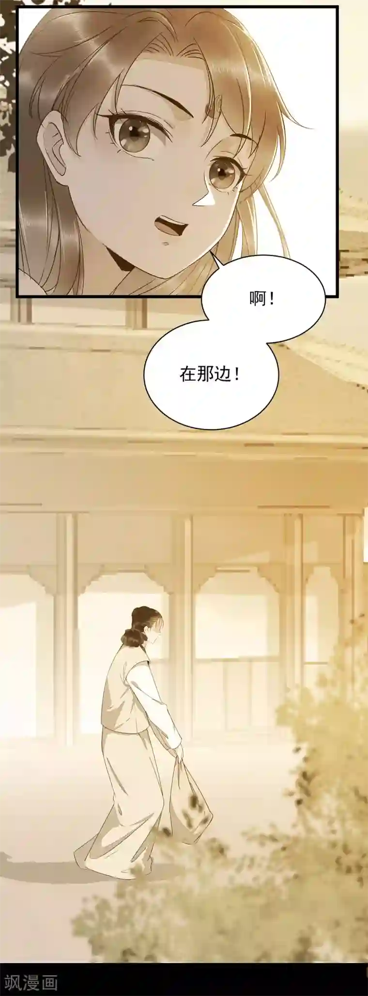 杀手王妃不好惹第48话 童年的记忆重叠