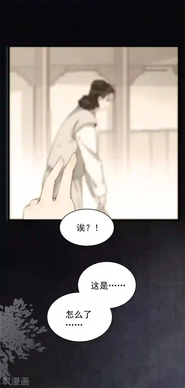 杀手王妃不好惹第48话 童年的记忆重叠