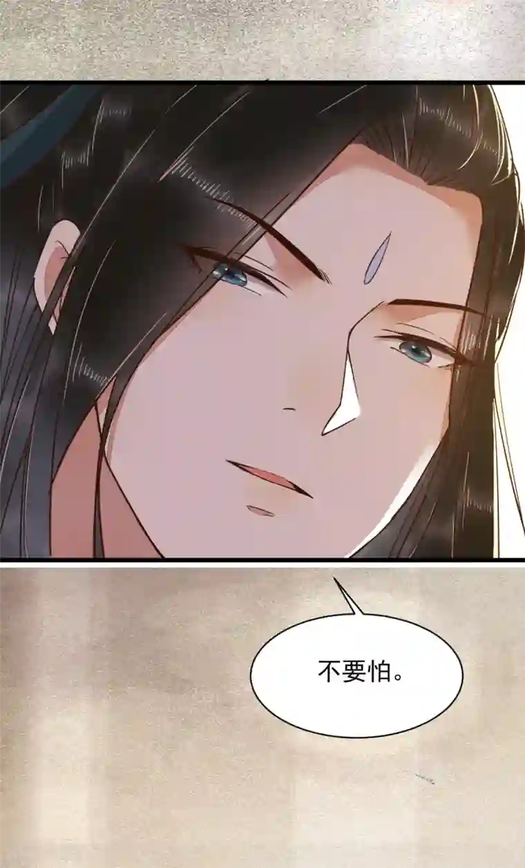 杀手王妃不好惹第48话 童年的记忆重叠