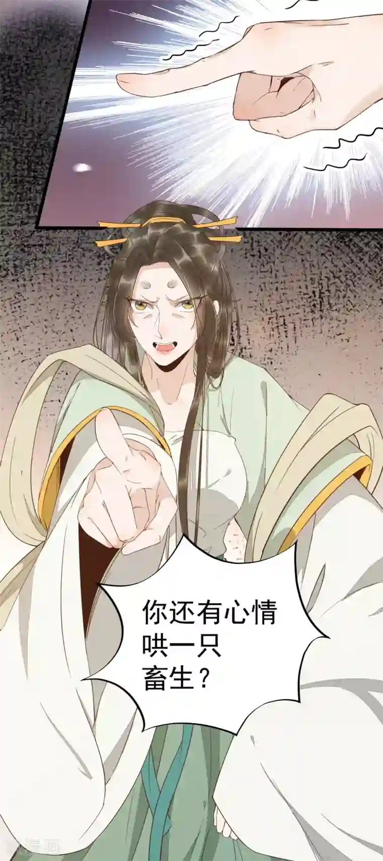 杀手王妃不好惹第48话 童年的记忆重叠