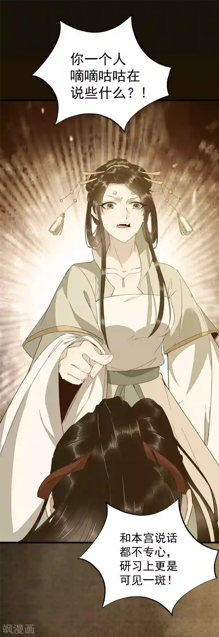 杀手王妃不好惹第48话 童年的记忆重叠