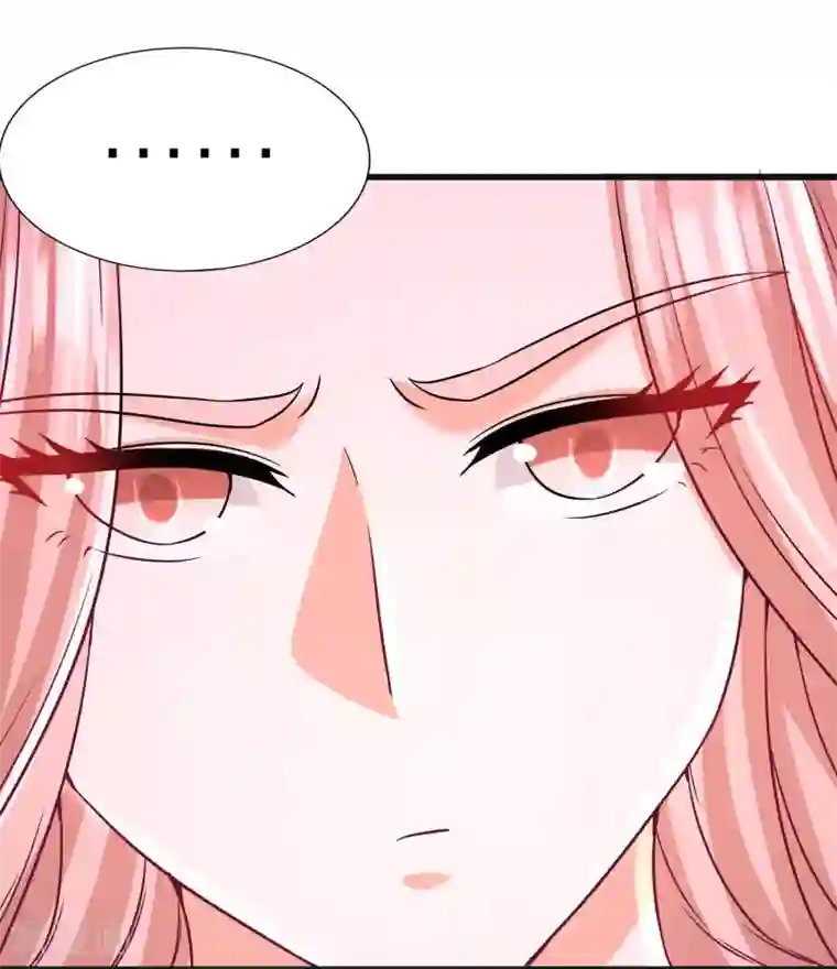 龙王殿第58话 怕老婆