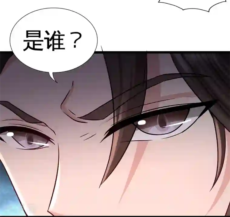 龙王殿第58话 怕老婆