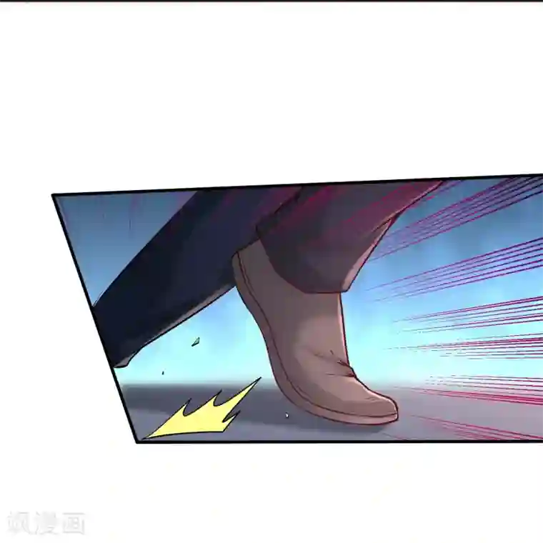 龙王殿第58话 怕老婆