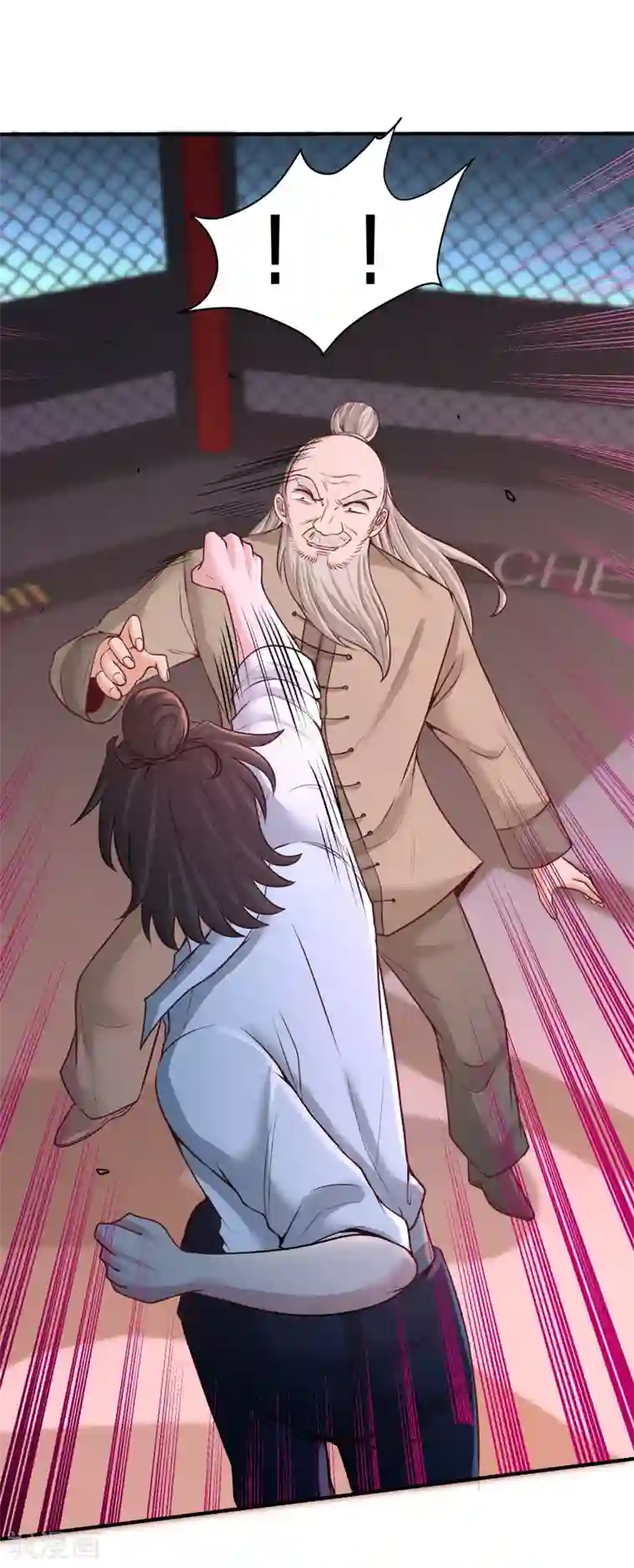 龙王殿第58话 怕老婆