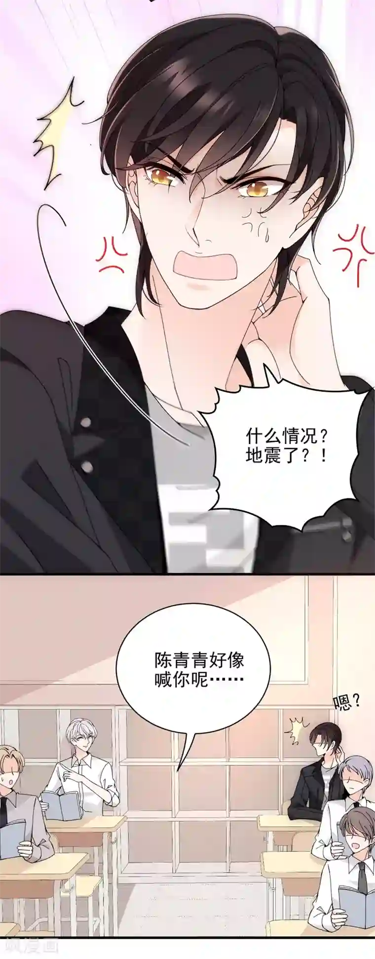 惹上妖孽冷殿下第31话 围攻