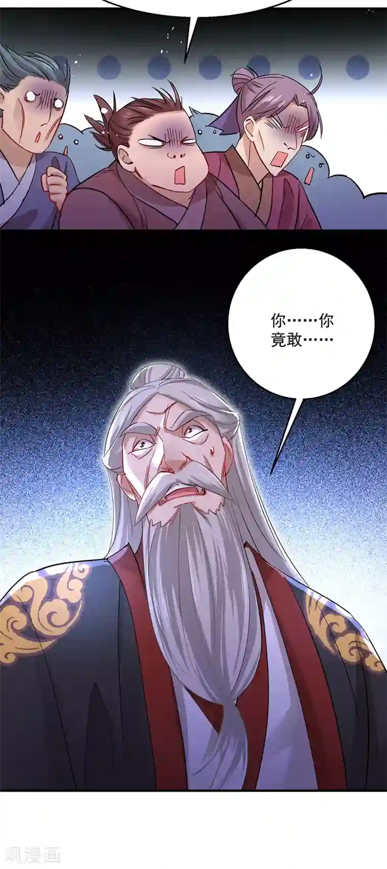 我在异界养男神：神医九小姐第41话 教训骗子