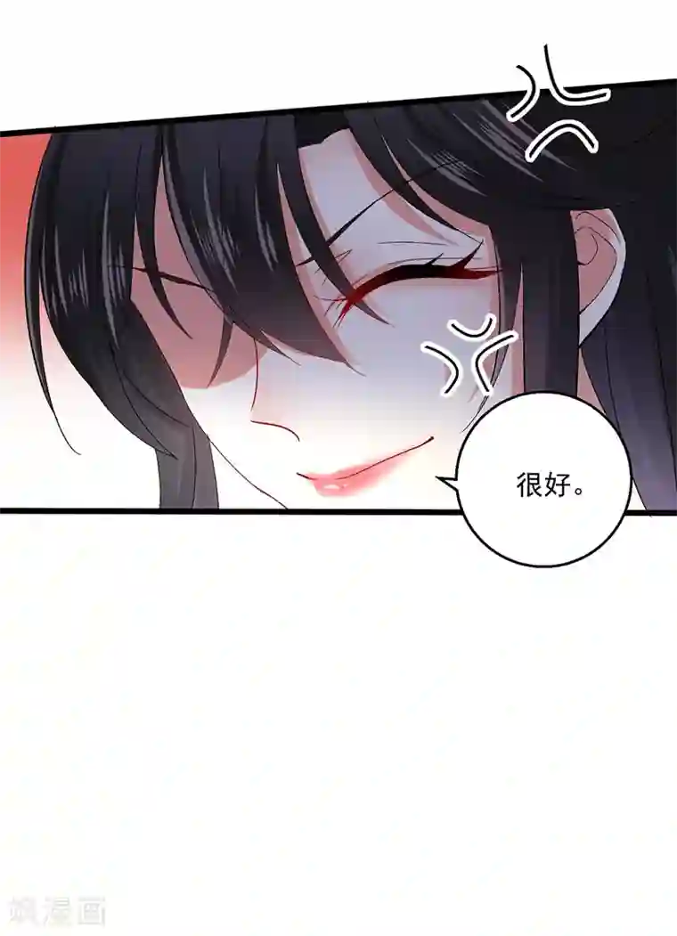 我在异界养男神：神医九小姐第41话 教训骗子