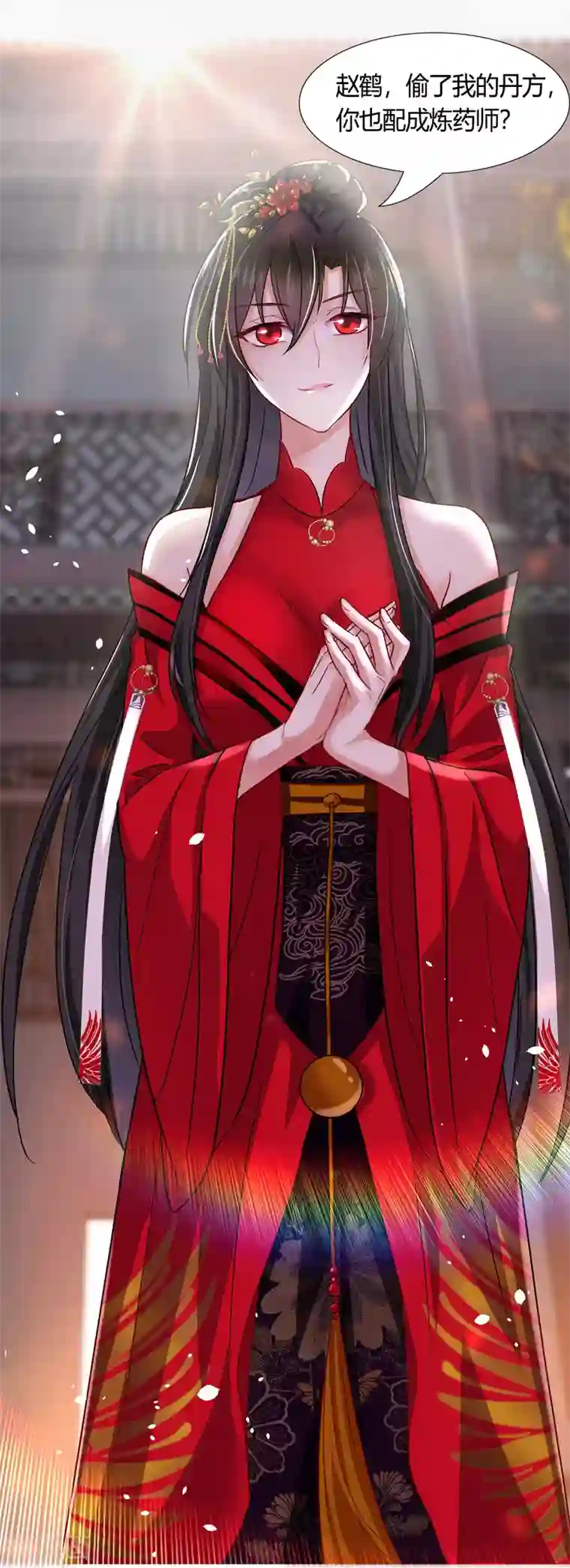 我在异界养男神：神医九小姐第41话 教训骗子