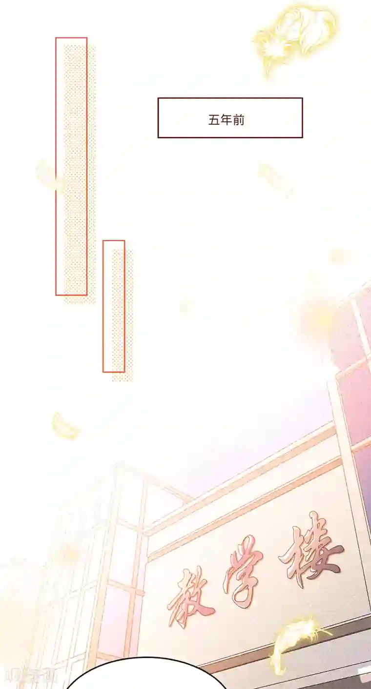 以婚之名第26话 挖墙脚