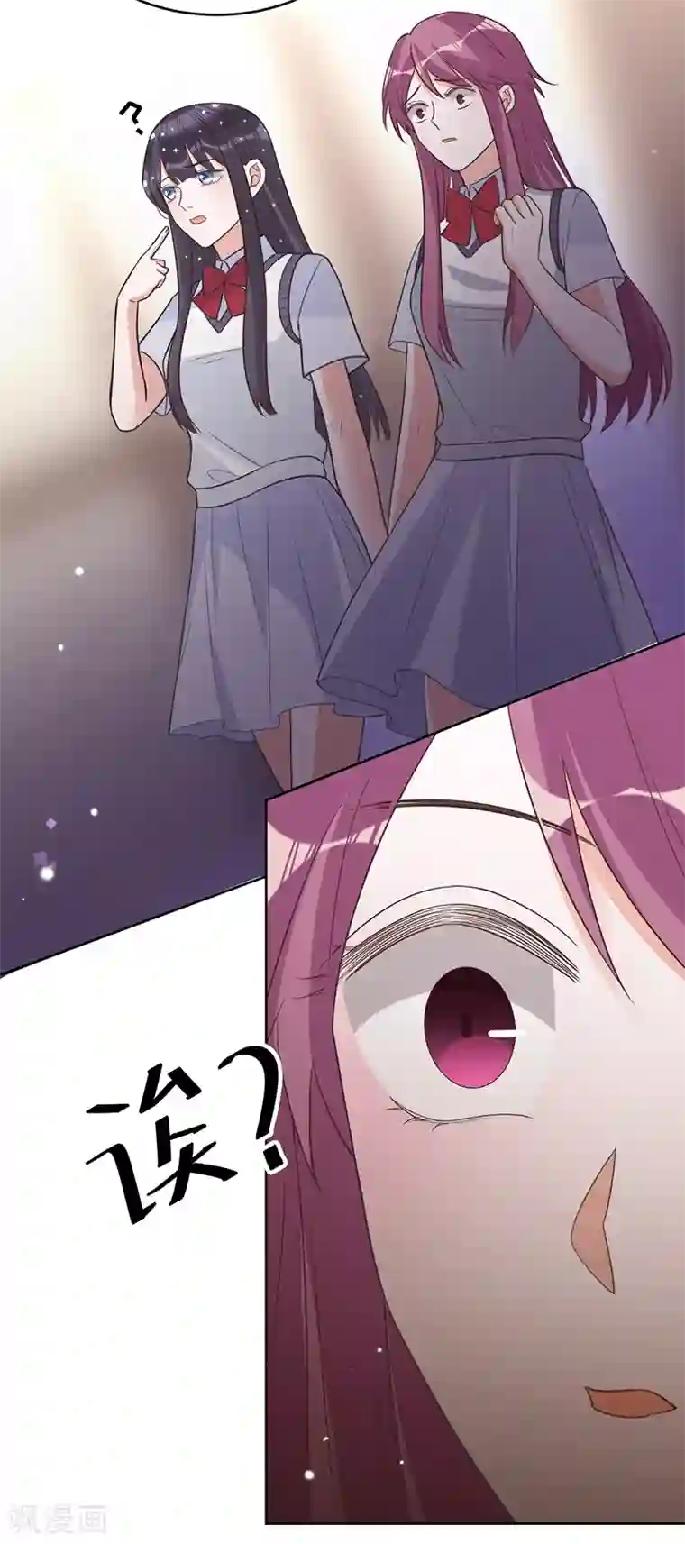 以婚之名第26话 挖墙脚