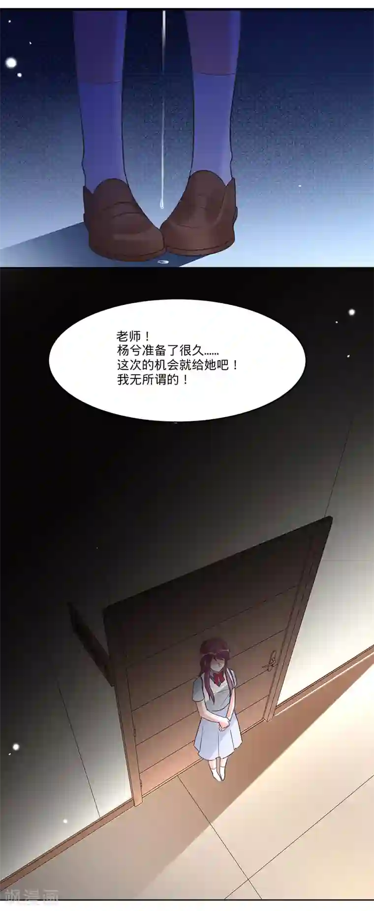 以婚之名第26话 挖墙脚