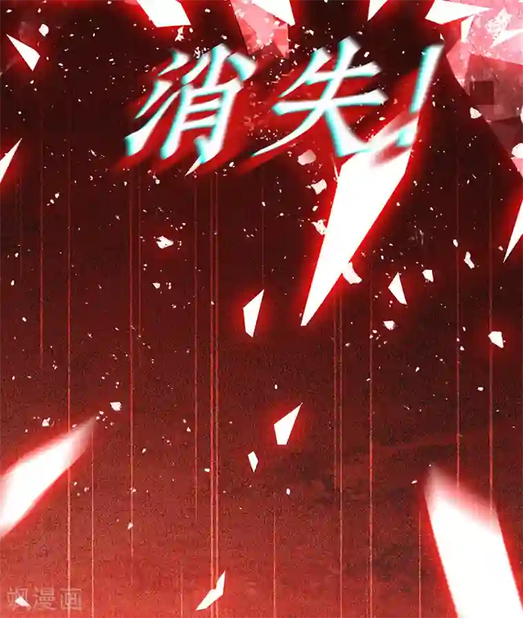 以婚之名第26话 挖墙脚