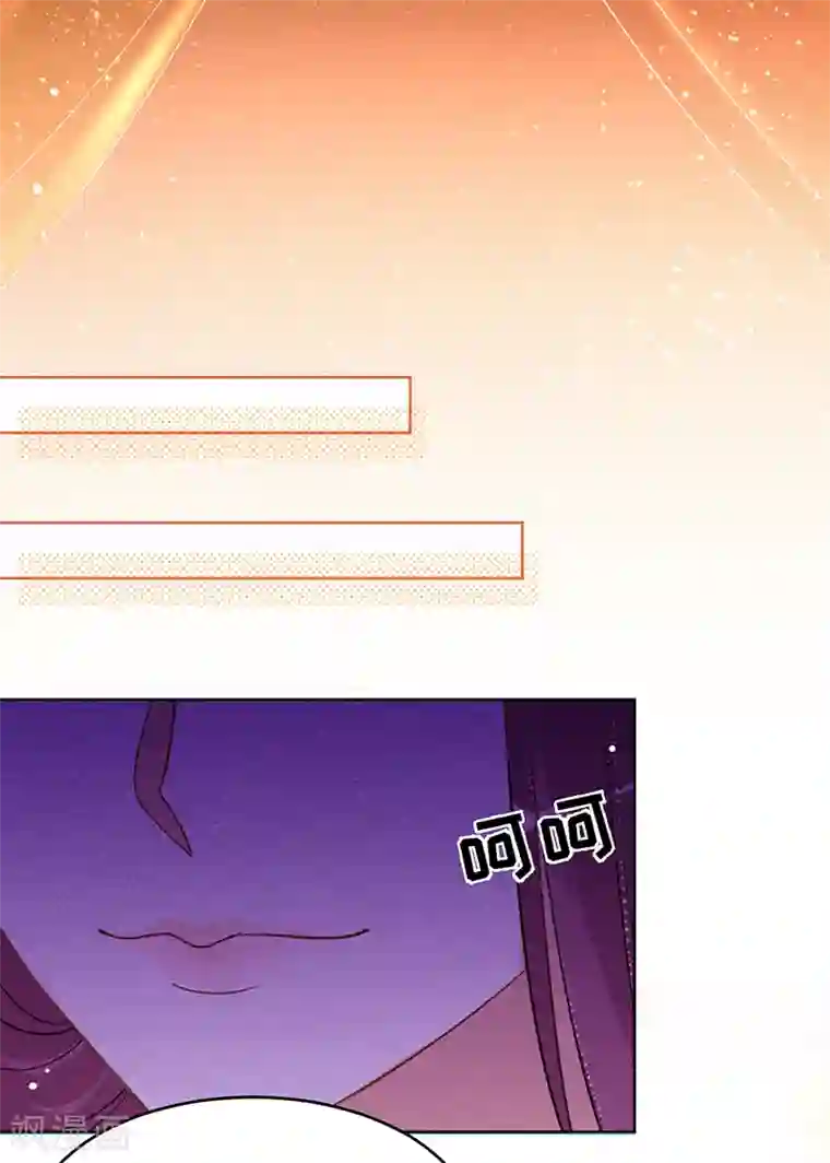 以婚之名第26话 挖墙脚