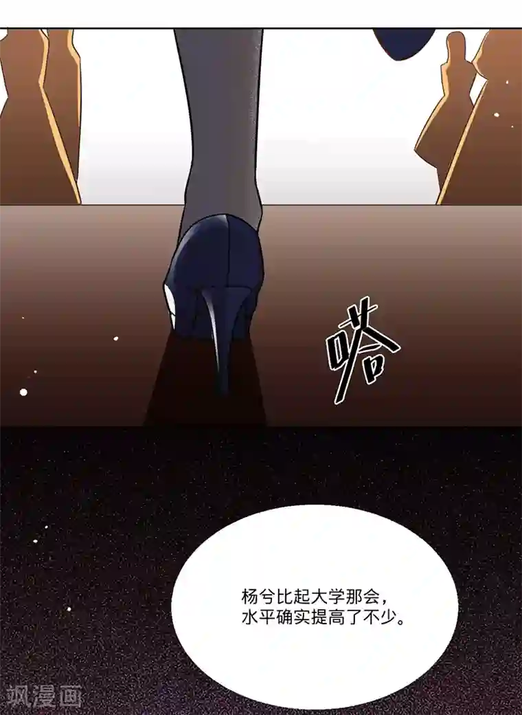 以婚之名第26话 挖墙脚