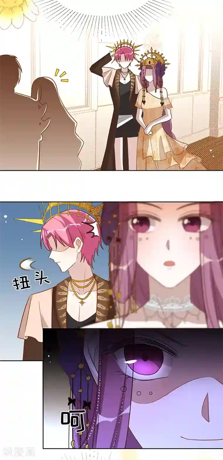 以婚之名第26话 挖墙脚