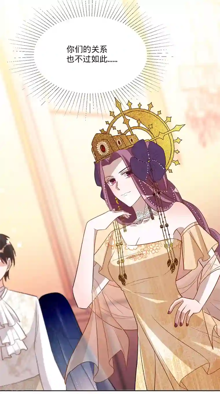 以婚之名第26话 挖墙脚