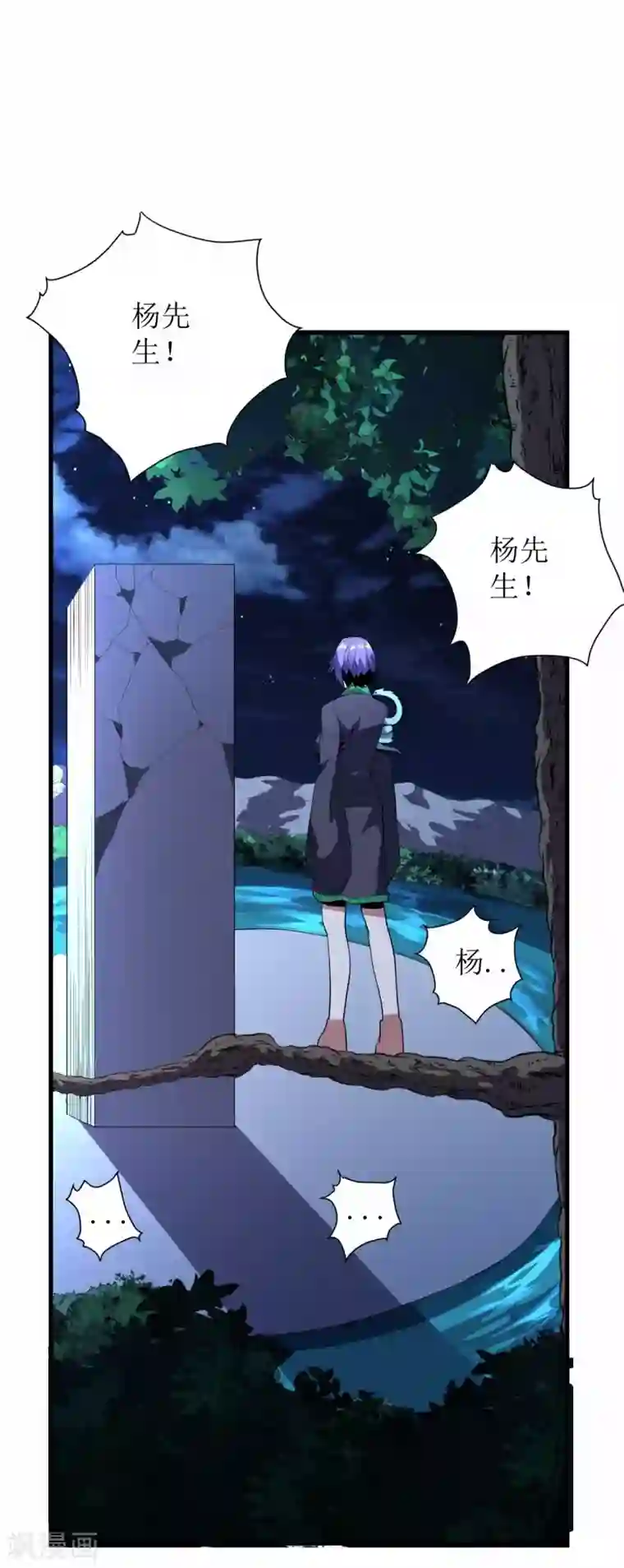 王牌神医第65话