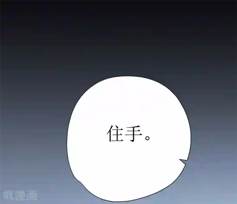 王牌神医第65话