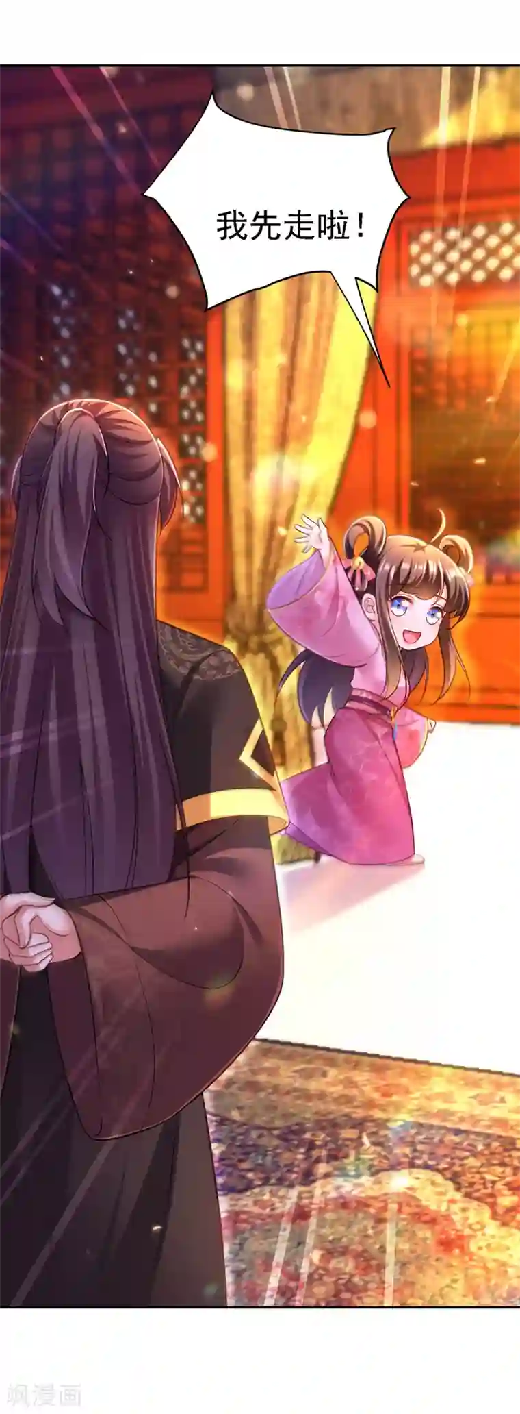 我在后宫当大佬第40话 治疗方案