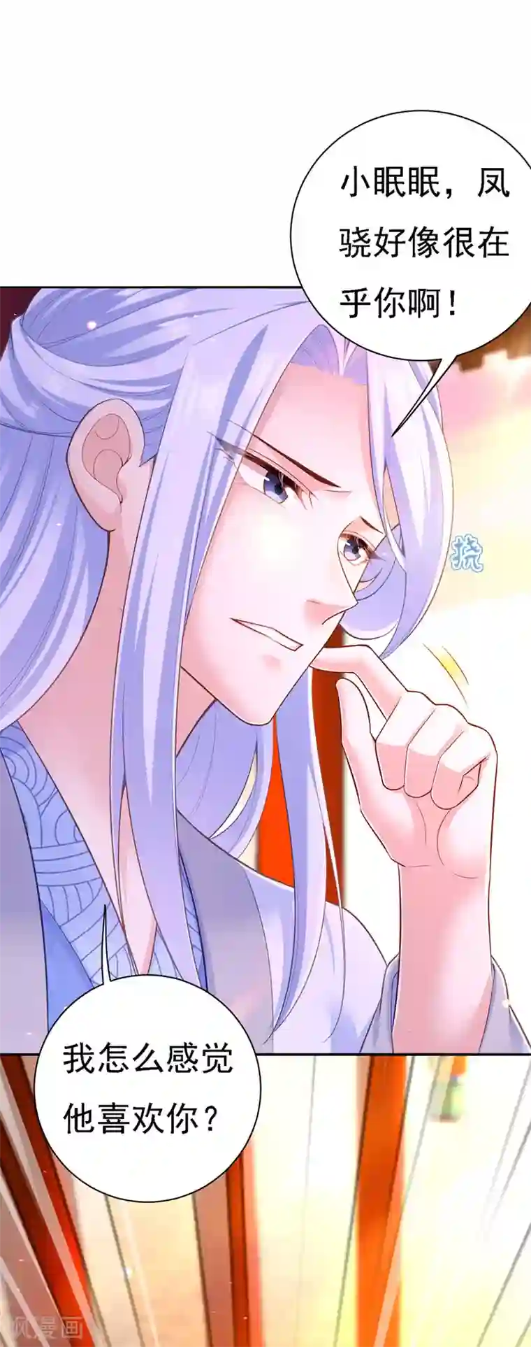我在后宫当大佬第40话 治疗方案
