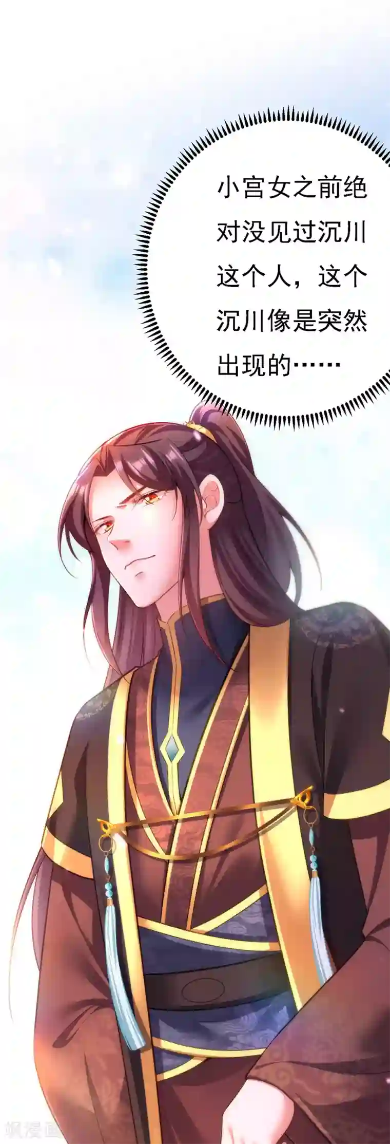 我在后宫当大佬第40话 治疗方案